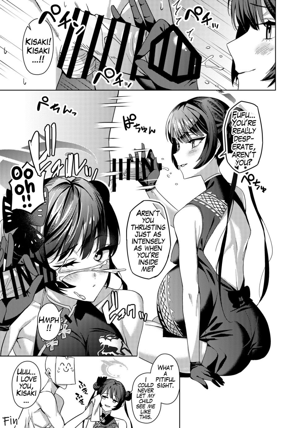 [Tempest (Various)] BlueArch U149 Haramase Goudou ~Ura Petit Archive~ (Blue Archive) [Digital] (english) - Page 30