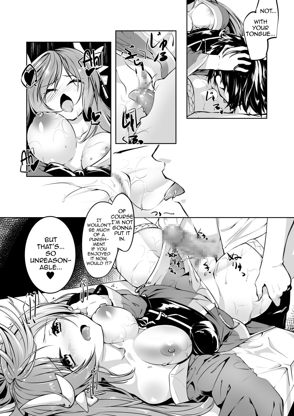 [-Sanbyaku Rokujuu do- (Shirasagi Rokuwa)] Kiyohime Lovers vol. 02 (Fate/Grand Order) [English] [Shiririn] [Digital] - Page 13