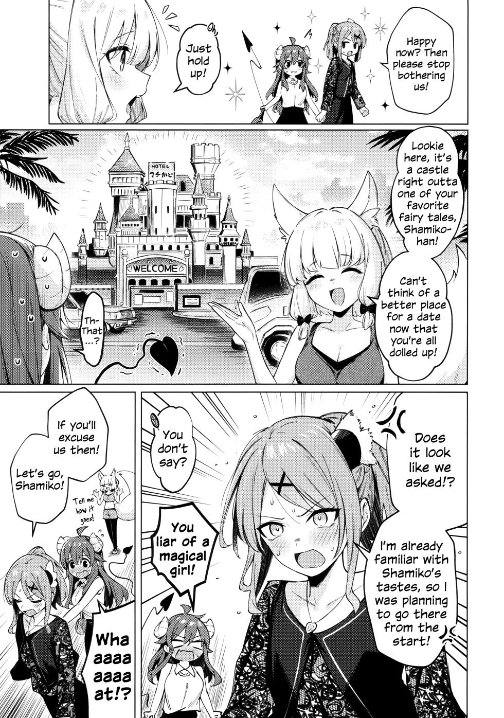 [Bochi Bochi no Ki (Borusiti)] Shadow Misunderstanding Yuko (Machikado Mazoku) [English] - Page 12