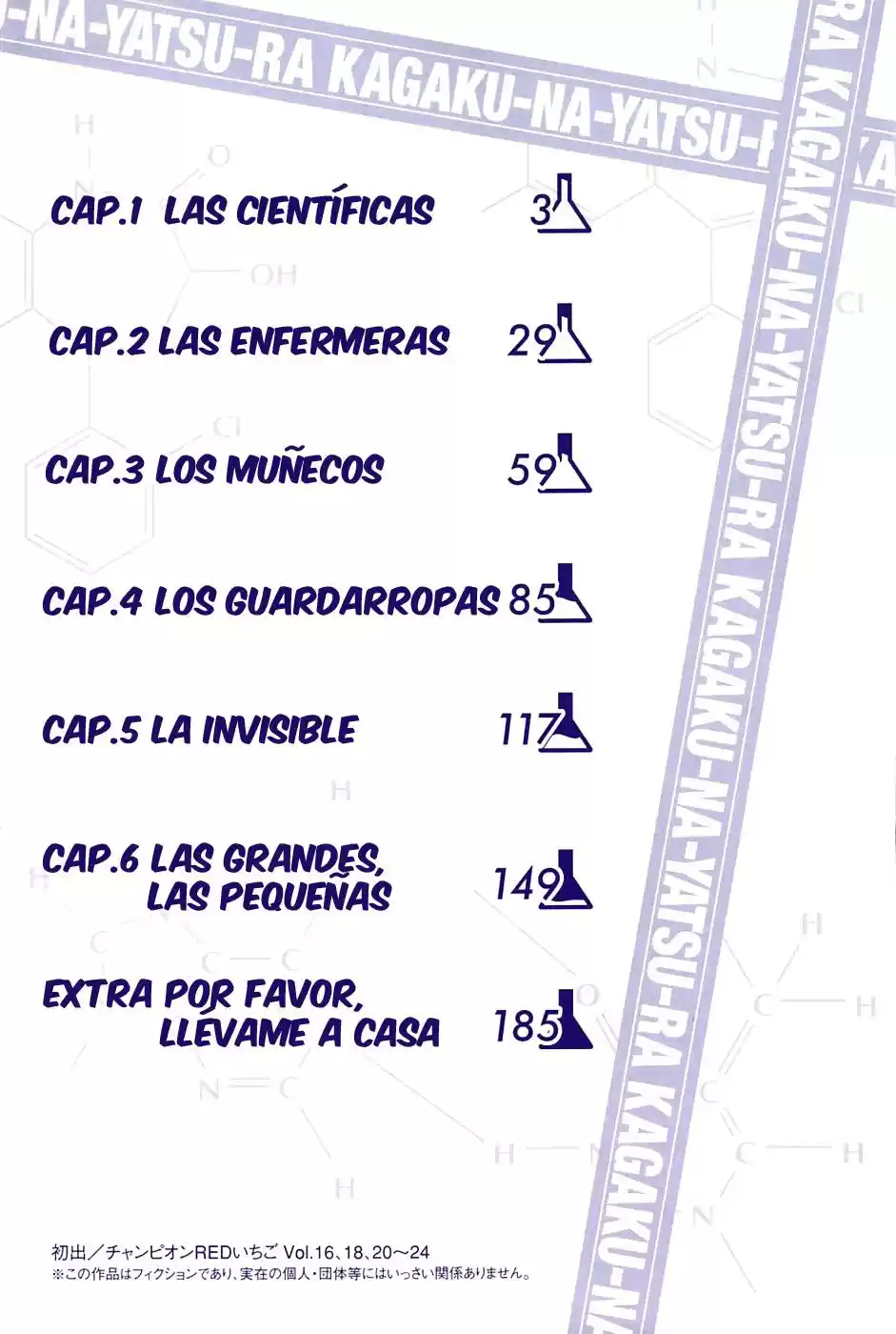 Kagaku na Yatsura Capítulo 1 - Page 4