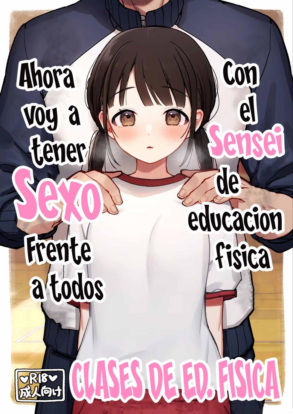 [Omochi Fry-ya-san (Mochizaki Panko)] Hotai no Jikan ~Minna no Mae de Sensee to xxx o shimasu~｜Clases de Ed. Física ~Ahora voy a tener Sexo Frente a todos con el Sensei de educación física~ [Spanish] [Me Banearon x P3NDEJ0] - Page 1