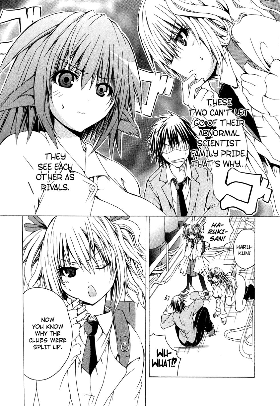 Kagaku na Yatsura Ch. 1 - The Scientists - Page 17