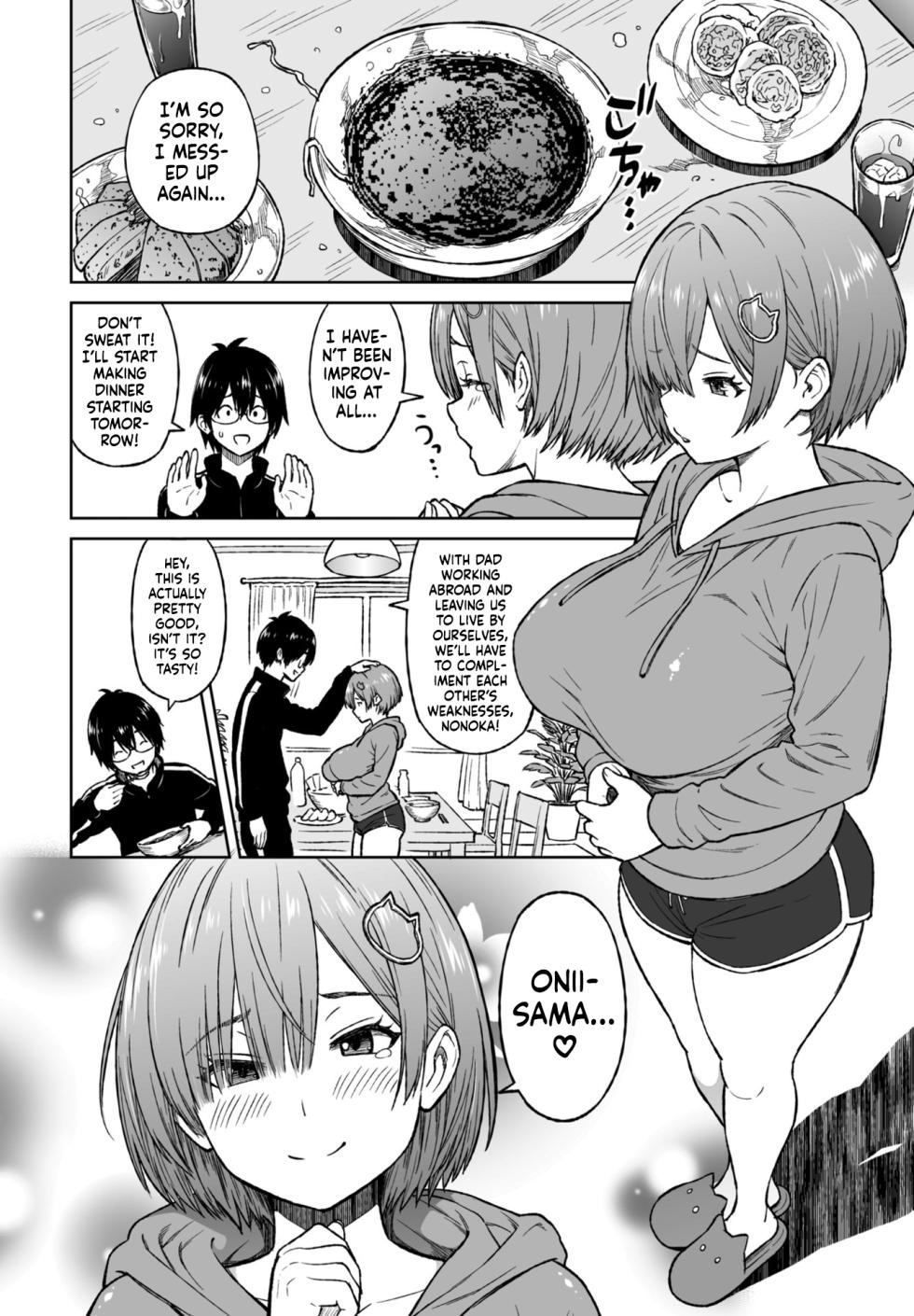 [Sanagi Torajirou] Little Sister Snacks | Okazu Ritoru Shisuta [English] [flash11] [Digital] - Page 3