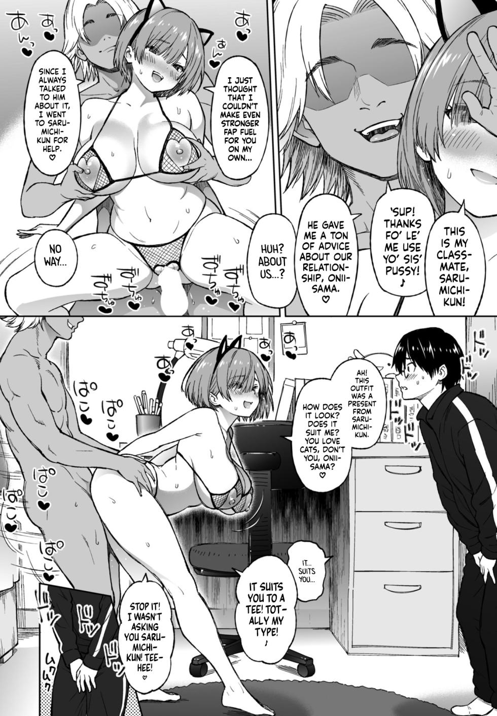 [Sanagi Torajirou] Little Sister Snacks | Okazu Ritoru Shisuta [English] [flash11] [Digital] - Page 19