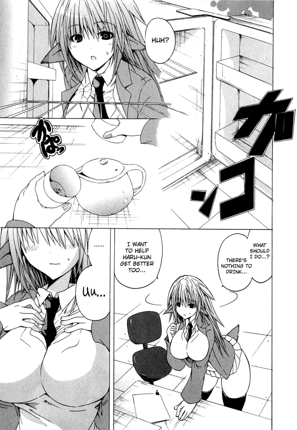 Kagaku na Yatsura Ch. 2 - The Nurses - Page 9