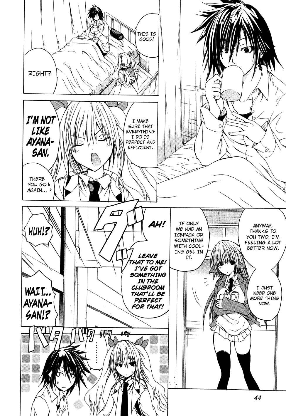 Kagaku na Yatsura Ch. 2 - The Nurses - Page 16