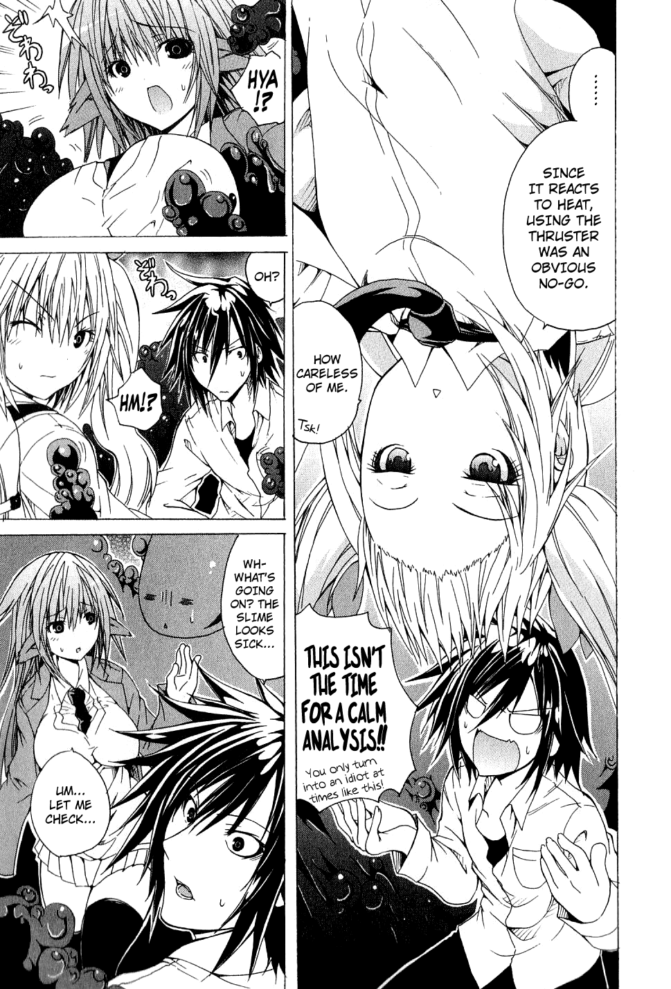 Kagaku na Yatsura Ch. 2 - The Nurses - Page 19