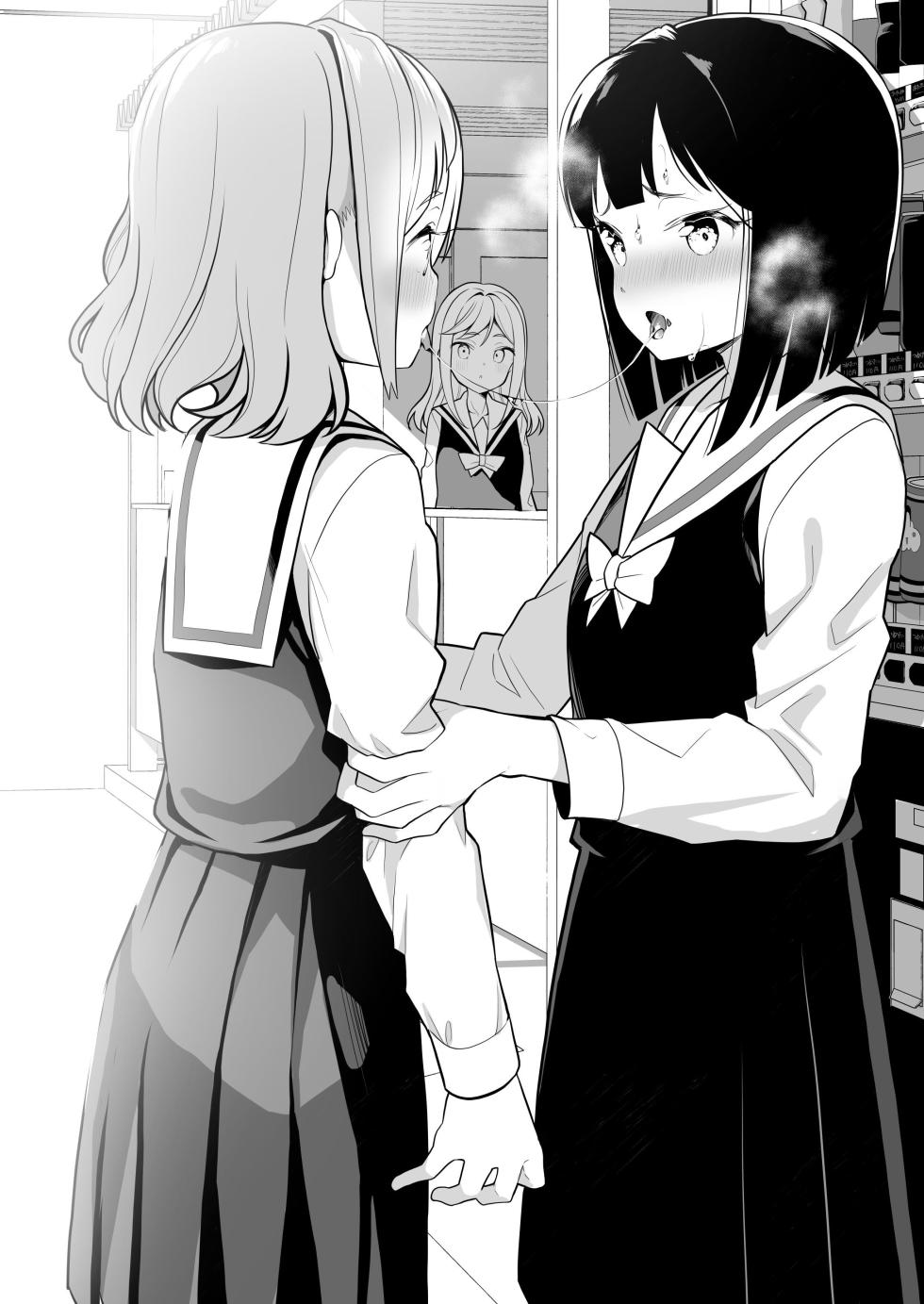 [House Saibai Mochi (Shiratama Moti)] Succubus no Yuri na Hanashi 2 | 서큐버스의 백합 이야기 2 [Korean] [Digital] - Page 21