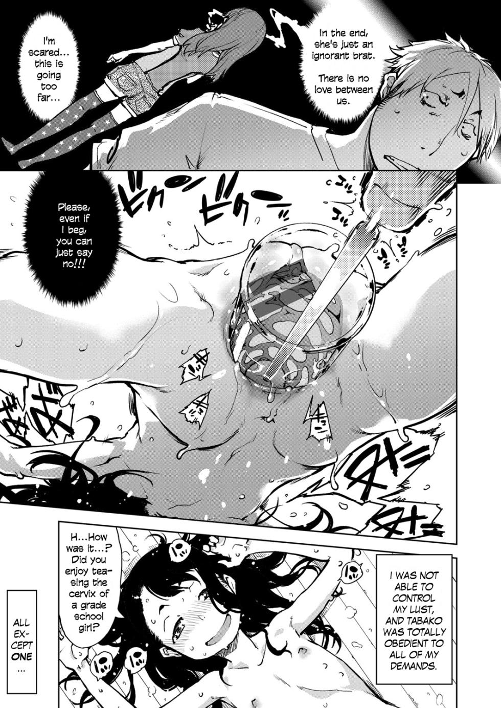 [Suzuki Kyoutarou] Madogiwa no Tabako-san | Tabako-san on the window [English] [brahah] - Page 22