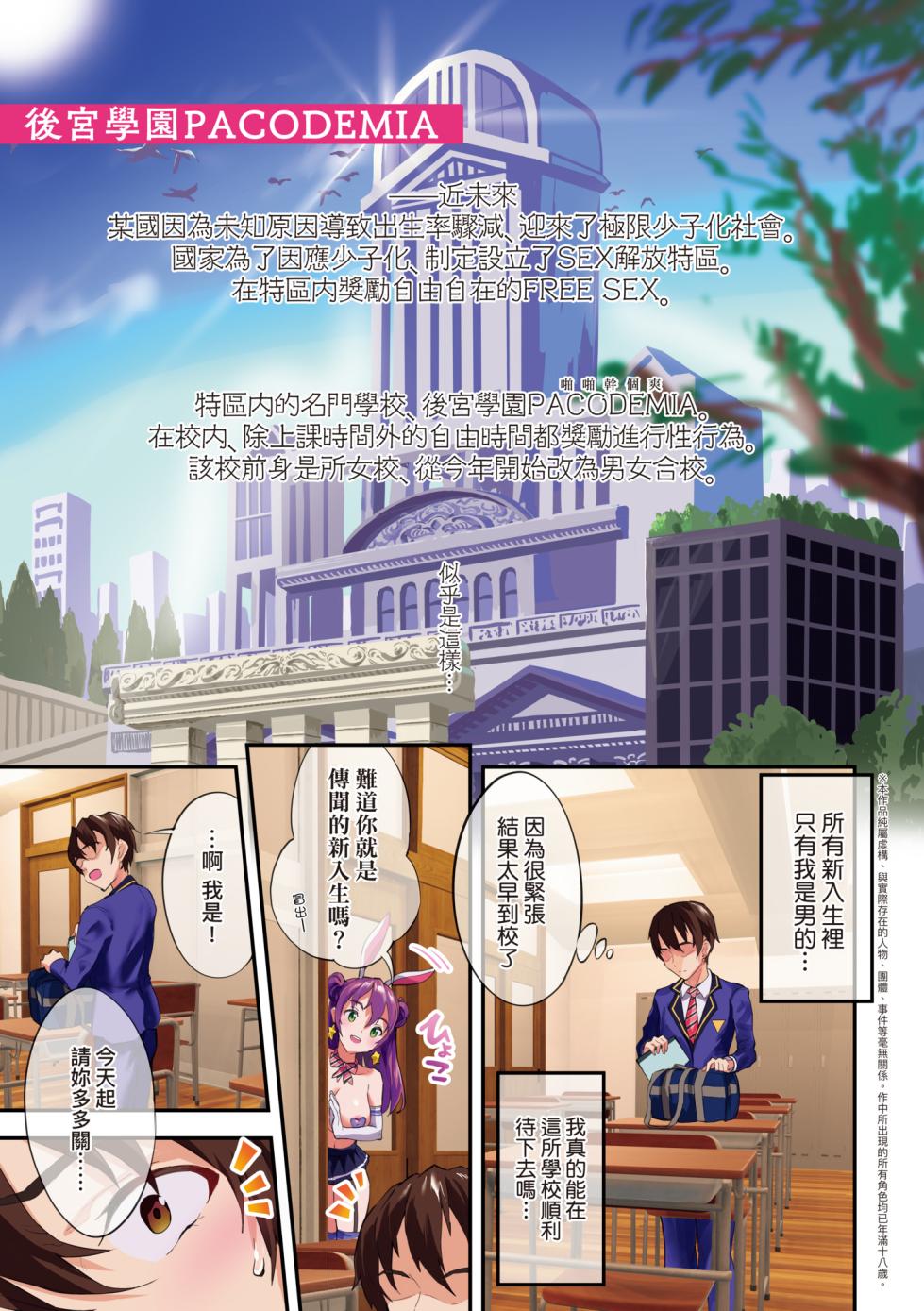 乳柔軟嫩滑、舌吻多滋潤。 - Page 17