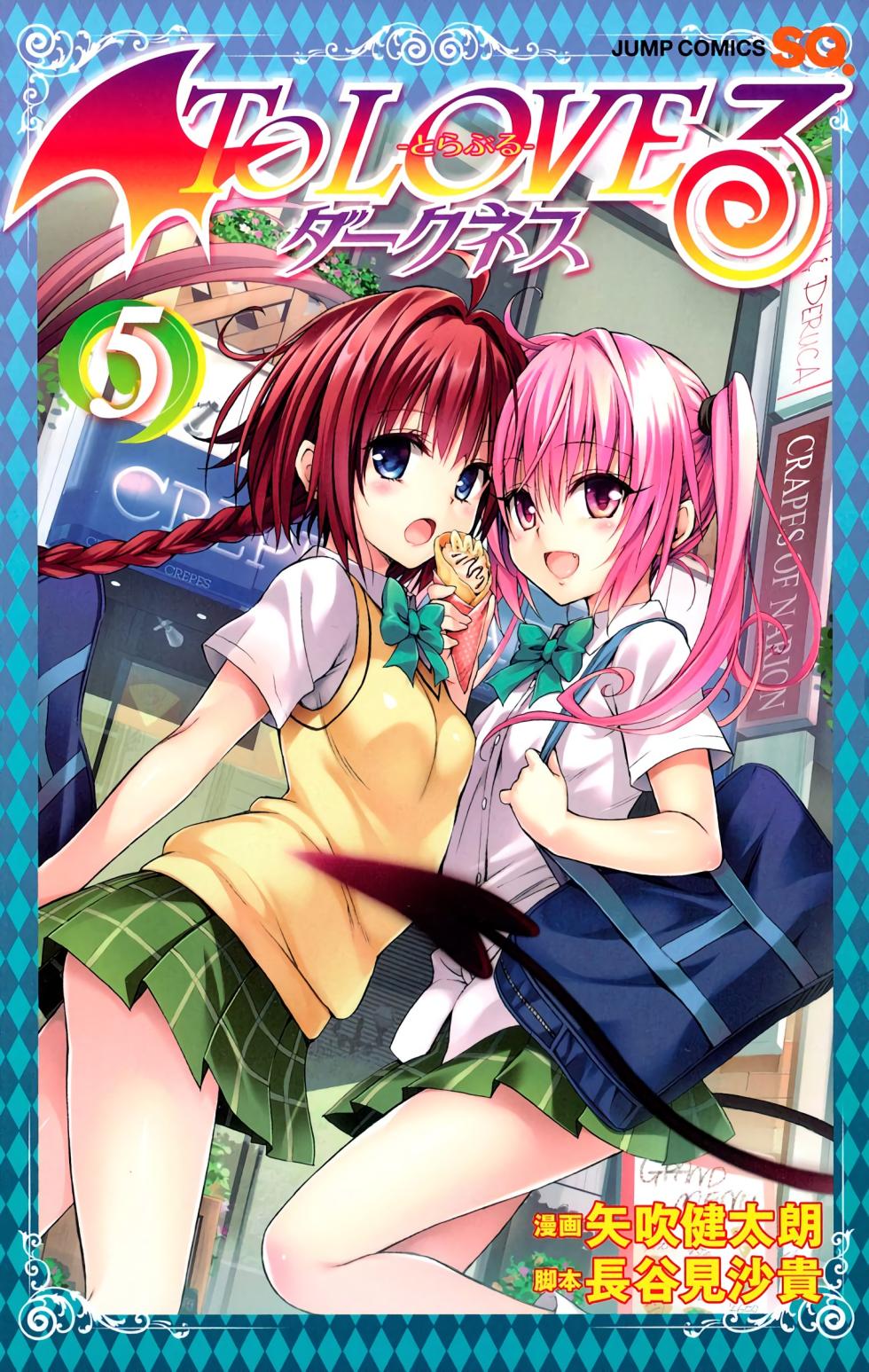 To LOVE Ru Darkness Color Edition Vol 5 - Page 1
