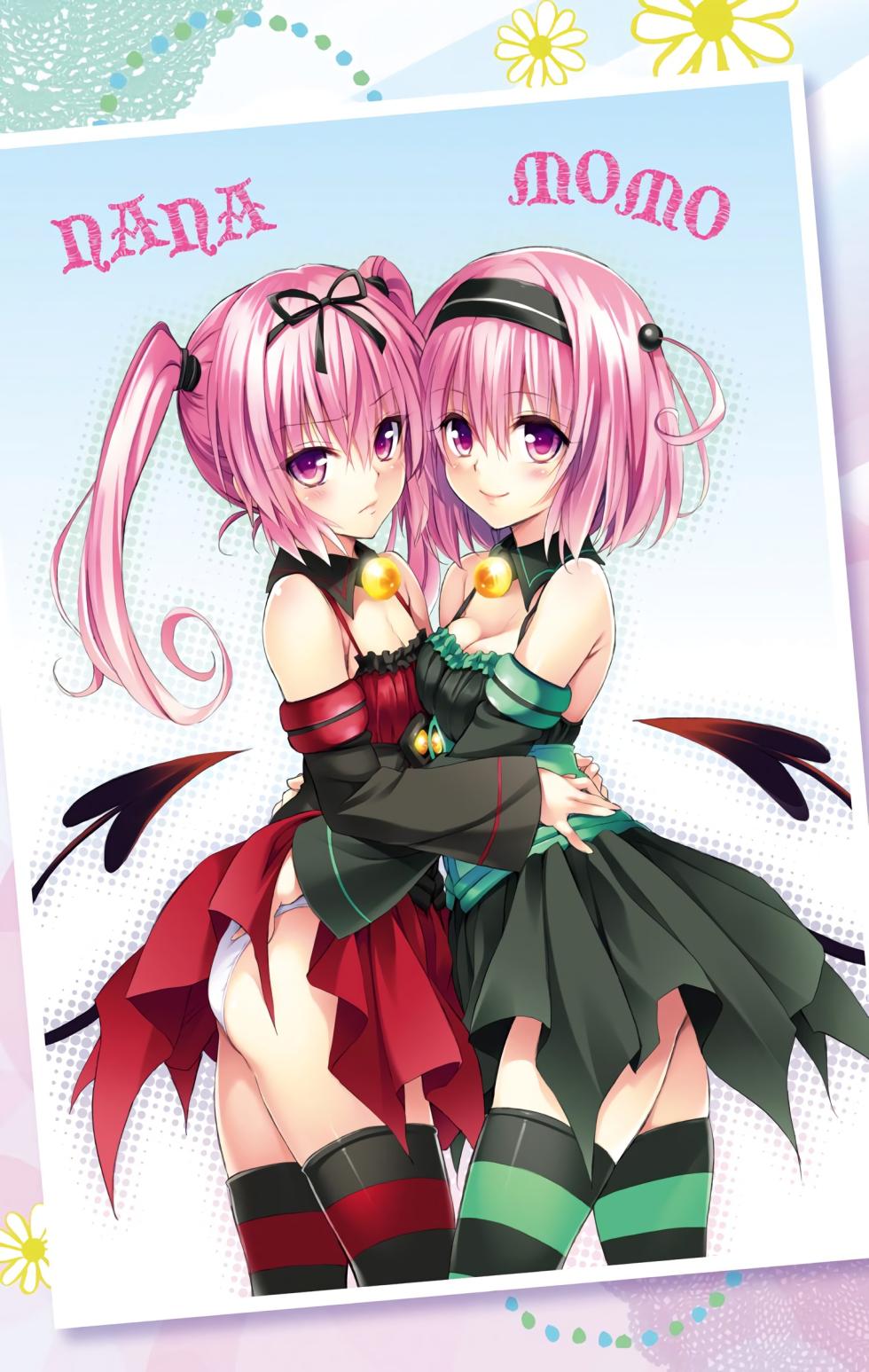 To LOVE Ru Darkness Color Edition Vol 5 - Page 5
