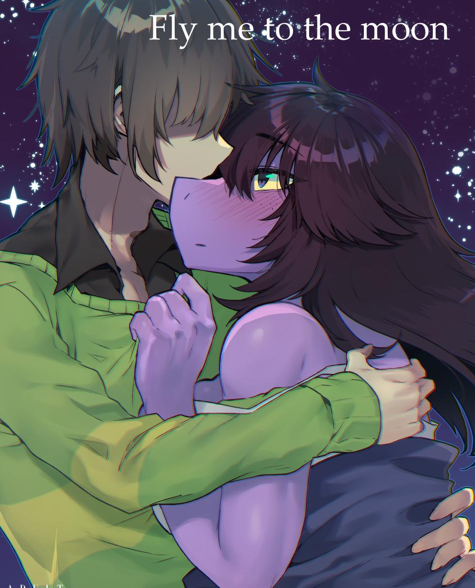 【Komugiko】快说你爱我(furry)[中文][daozun个人机翻] - Page 1