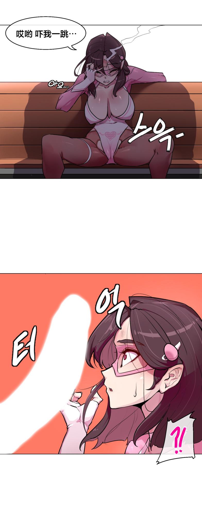[Boiled Chicken & Mushypeas]Secret! Orgasm Hero 시크릿! 절정♥히어로 秘密！高潮♥英雄【中文翻译】【已完结】【我考到topik6了个人翻译】 - Page 12