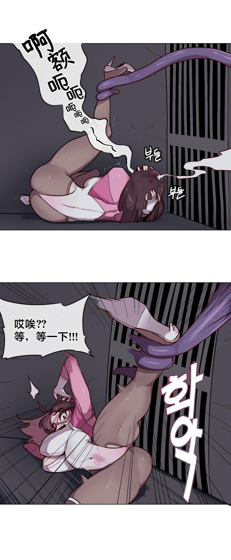 [Boiled Chicken & Mushypeas]Secret! Orgasm Hero 시크릿! 절정♥히어로 秘密！高潮♥英雄【中文翻译】【已完结】【我考到topik6了个人翻译】 - Page 38