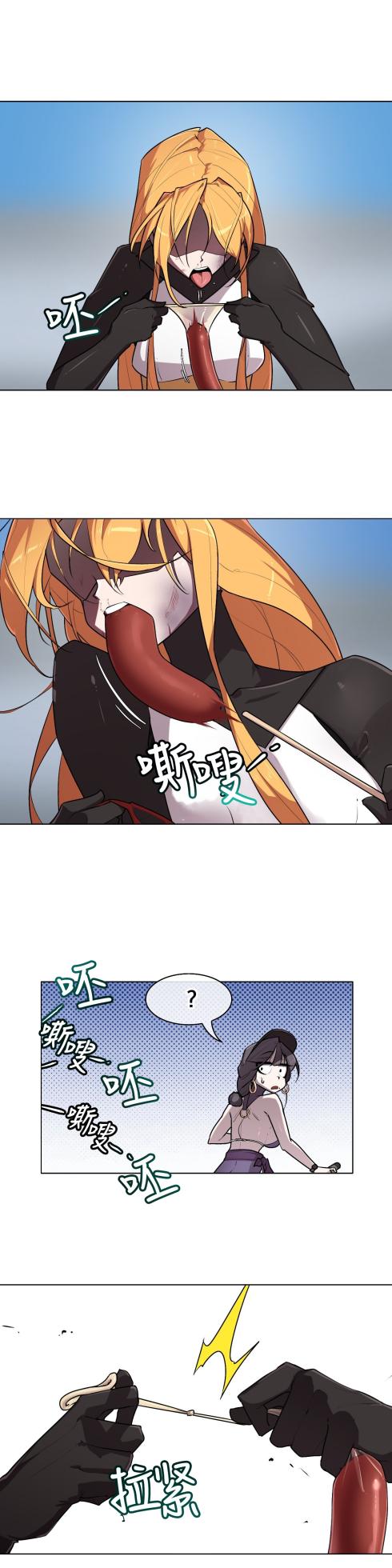 [Boiled Chicken & Mushypeas]Secret! Orgasm Hero 시크릿! 절정♥히어로 秘密！高潮♥英雄【中文翻译】【已完结】【我考到topik6了个人翻译】 - Page 283