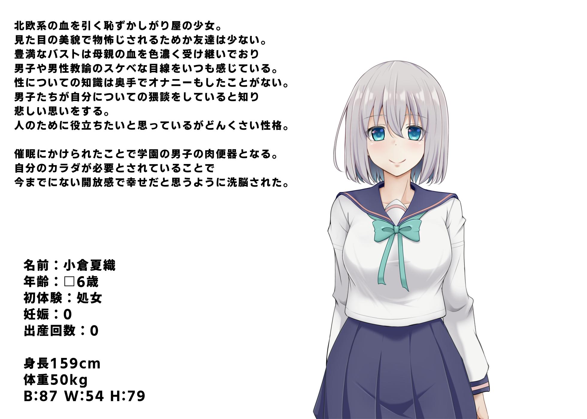 [Omocha Kaden] Saimin Haramase Kan Sare Chatte Watashi Shiawasedeshi ~yuu~u~u~tsu - Page 2