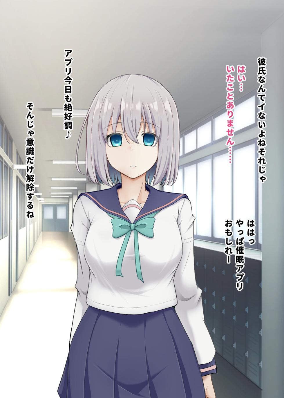 [Omocha Kaden] Saimin Haramase Kan Sare Chatte Watashi Shiawasedeshi ~yuu~u~u~tsu - Page 9