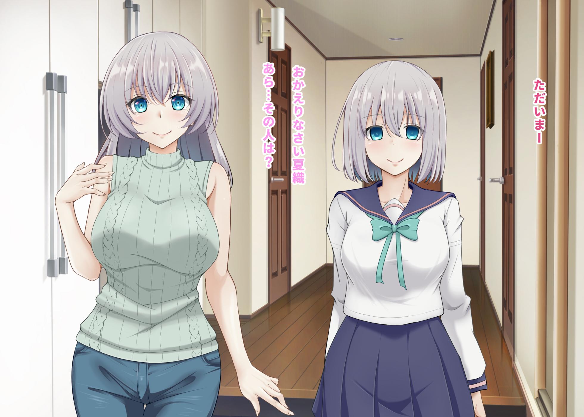 [Omocha Kaden] Saimin Haramase Kan Sare Chatte Watashi Shiawasedeshi ~yuu~u~u~tsu - Page 22