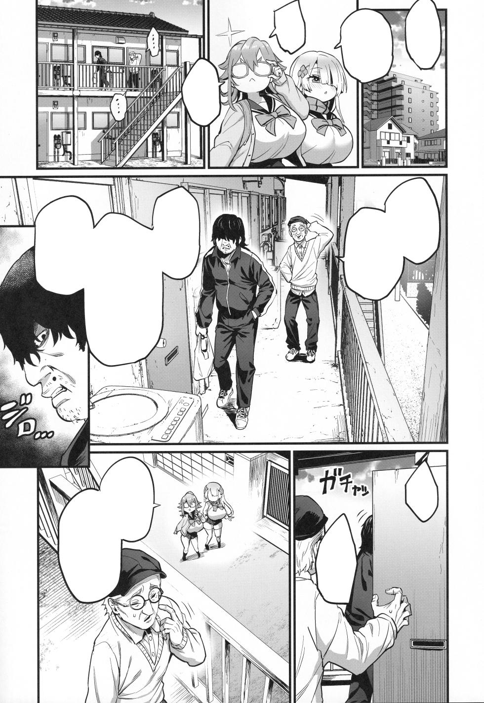 (C107) [OVing (Obui)] Paihame Nakayoshi Zenpen [Textless] - Page 10