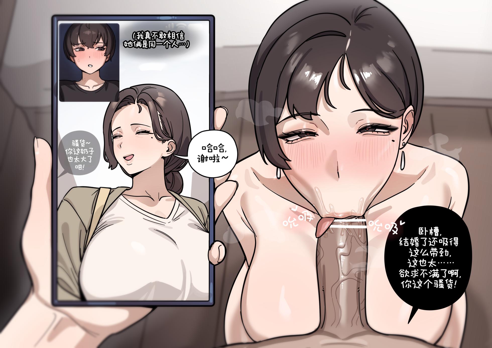 [5t] Family Matters 2 [Chinese] [ZZR个人汉化] - Page 3