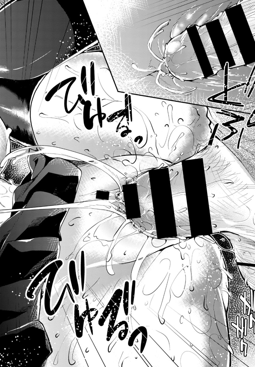 [めの子] はじらいスクール (COMIC BAVEL 2016年10月号) [DL版] - Page 18