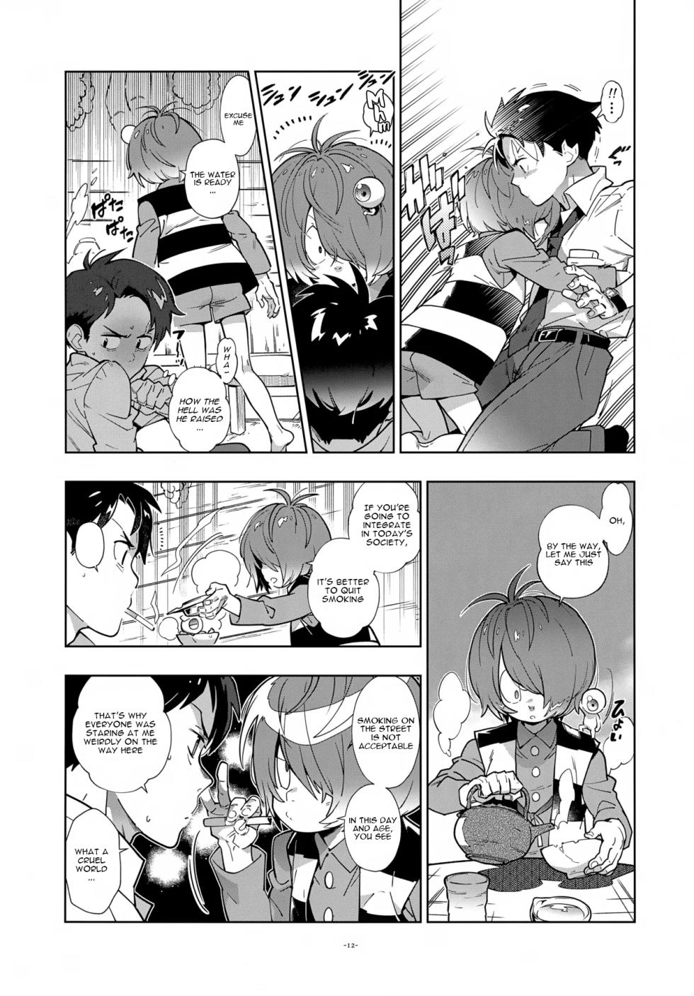 (COMIC CITY VEGA 2024) [Article 60 of Criminal Code (Shuhan)] Mizuki Reunites with Kitaro (Gegege no Kitarou) - Page 12