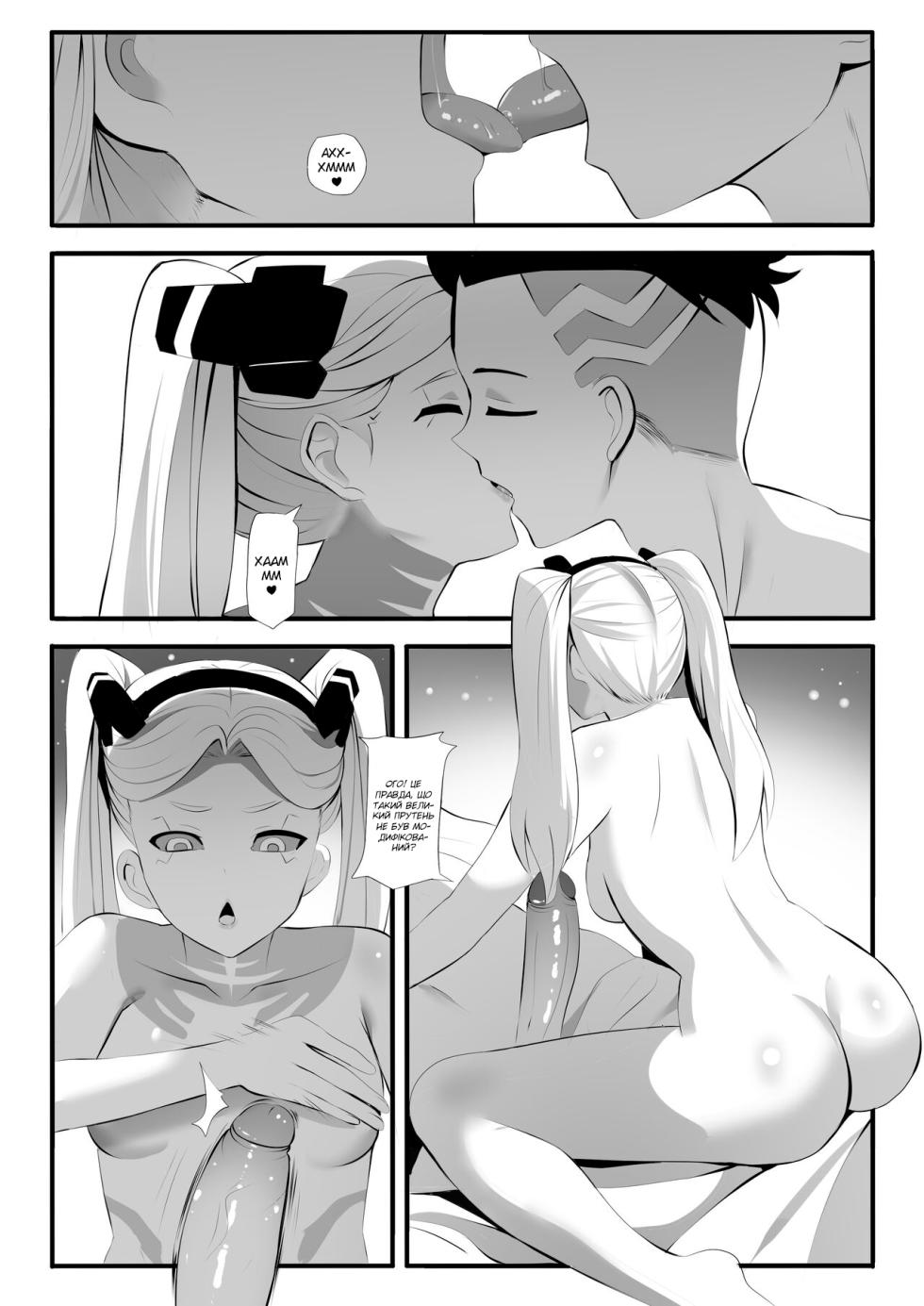 [Ginhaha] Rebekka ga Kitai Suru Nichijou | Рутинне життя Ребекки про яке вона мріяла (Cyberpunk: Edgerunners) - Page 5