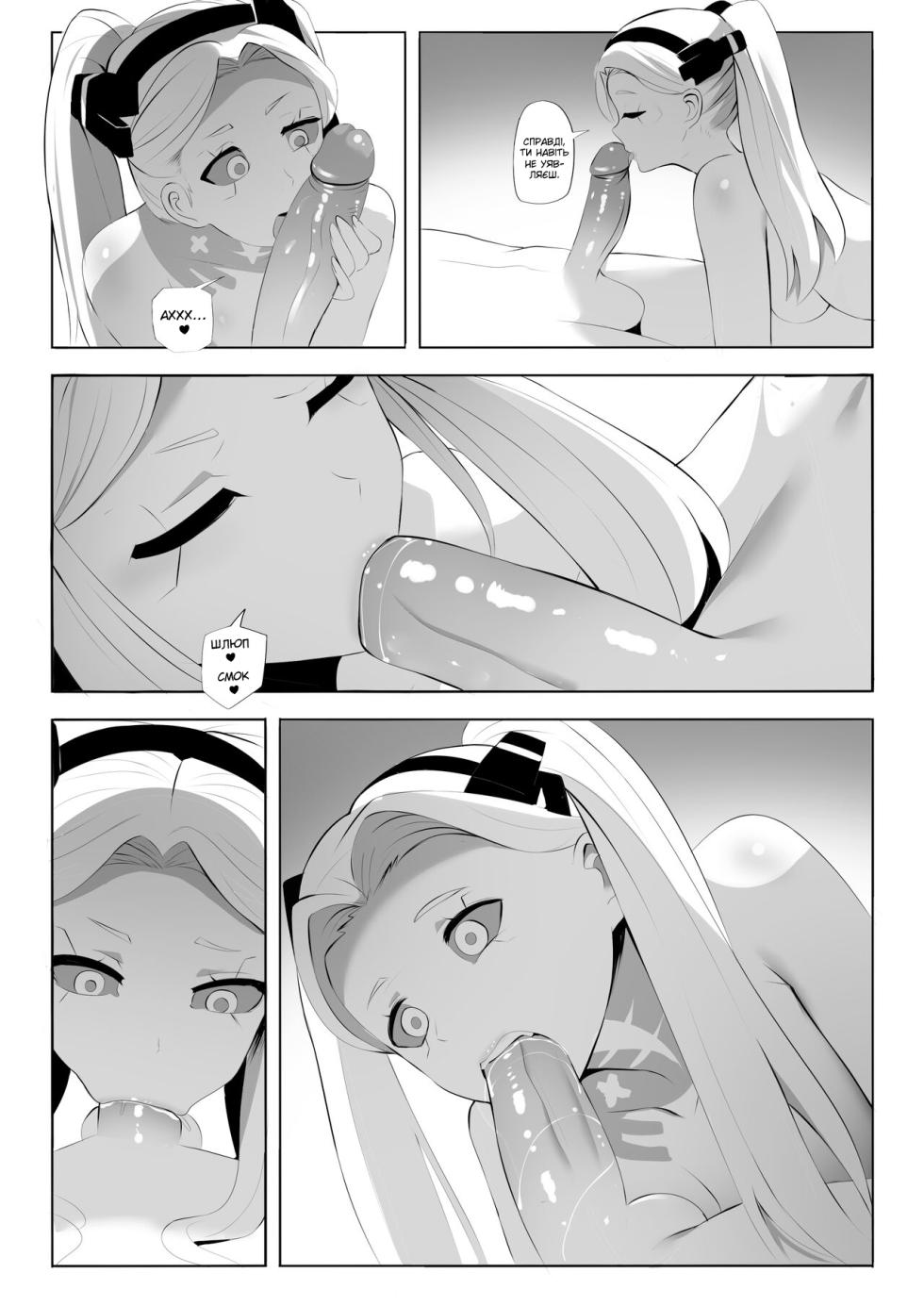 [Ginhaha] Rebekka ga Kitai Suru Nichijou | Рутинне життя Ребекки про яке вона мріяла (Cyberpunk: Edgerunners) - Page 6