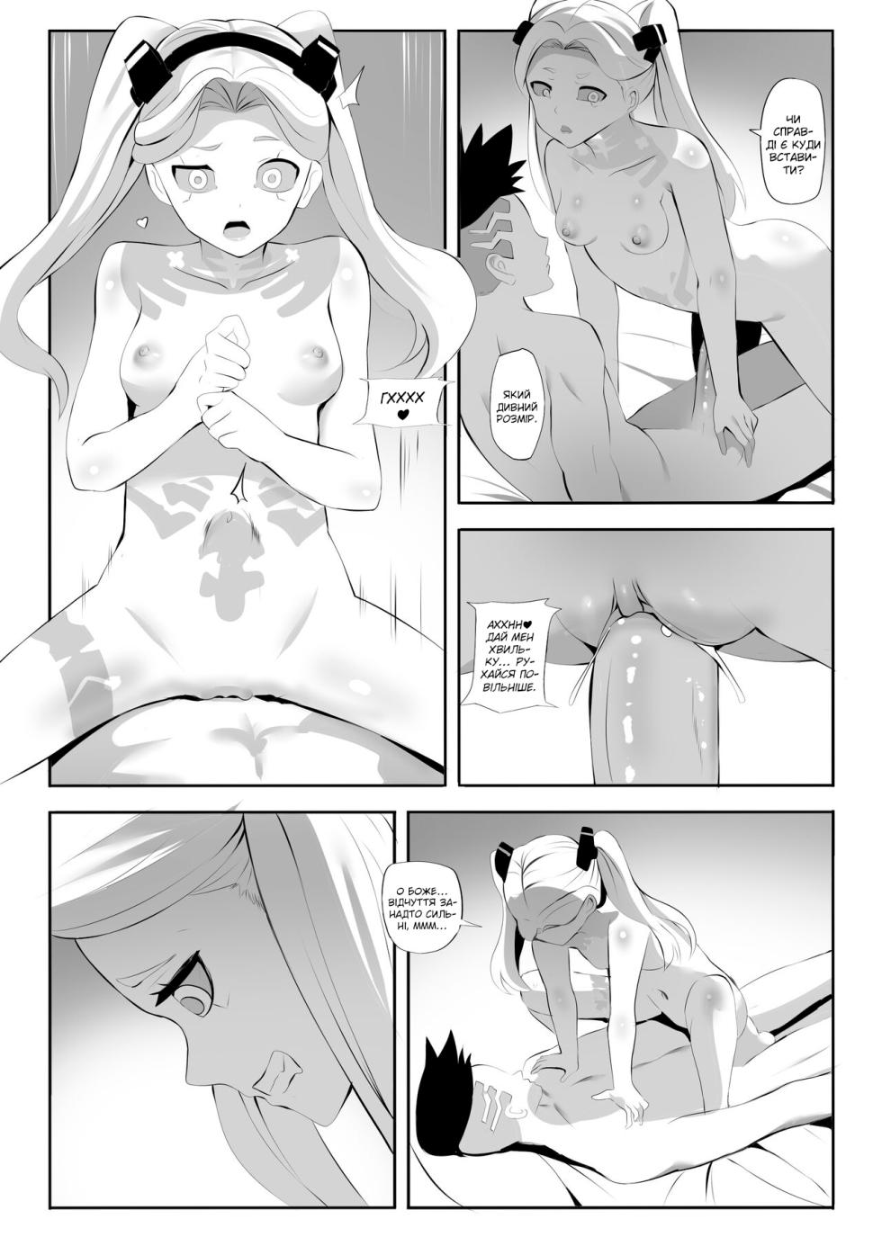 [Ginhaha] Rebekka ga Kitai Suru Nichijou | Рутинне життя Ребекки про яке вона мріяла (Cyberpunk: Edgerunners) - Page 8