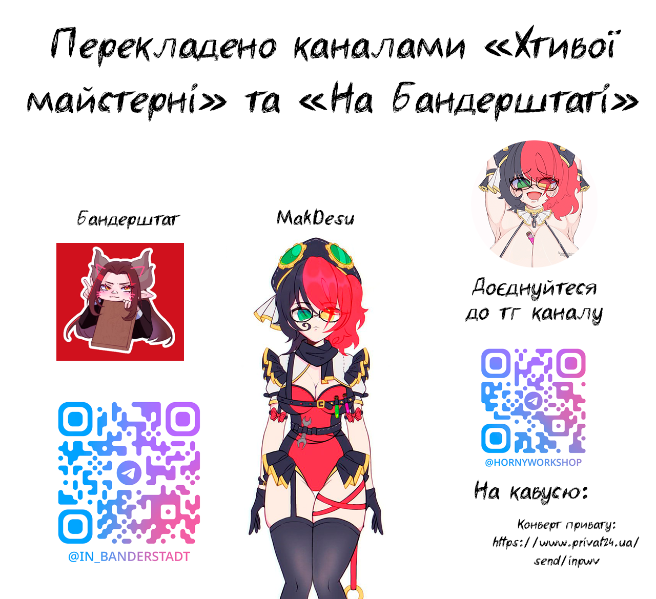 [Ginhaha] Rebekka ga Kitai Suru Nichijou | Рутинне життя Ребекки про яке вона мріяла (Cyberpunk: Edgerunners) - Page 14