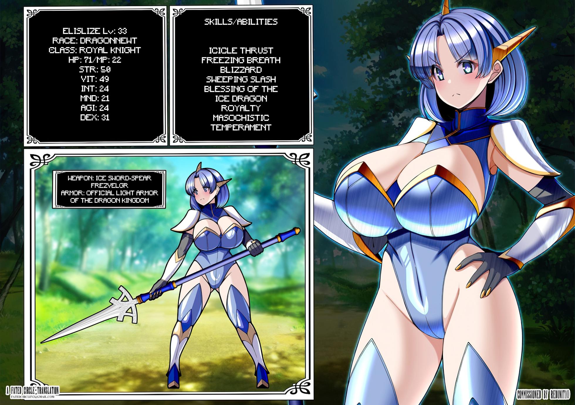 [Torobakoya] Mimamori Series Elislize Hen [English] [Fated Circle] - Page 2