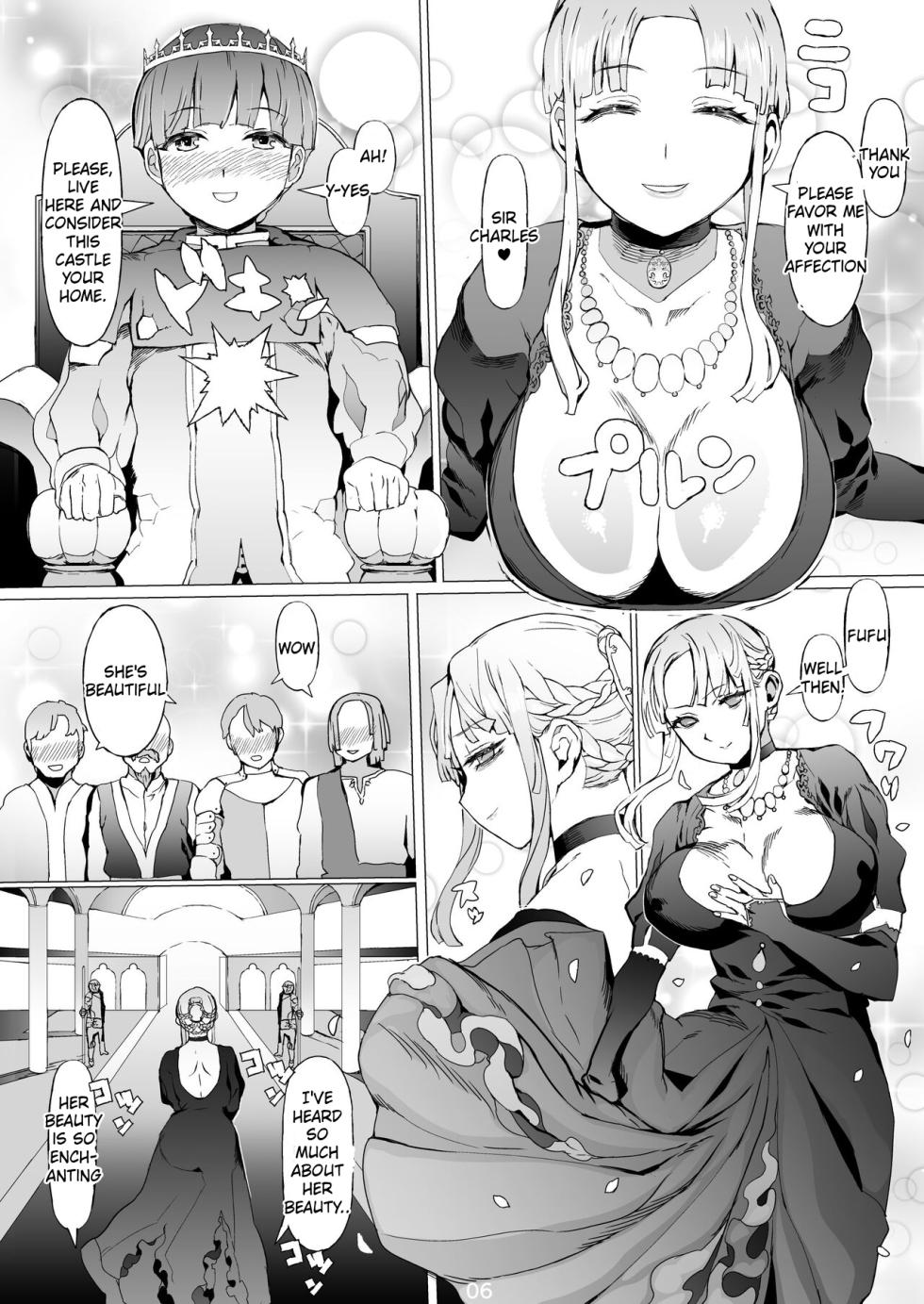 [pinkjoe] Kentei o Yugameta Akki [English] [Digital] - Page 7