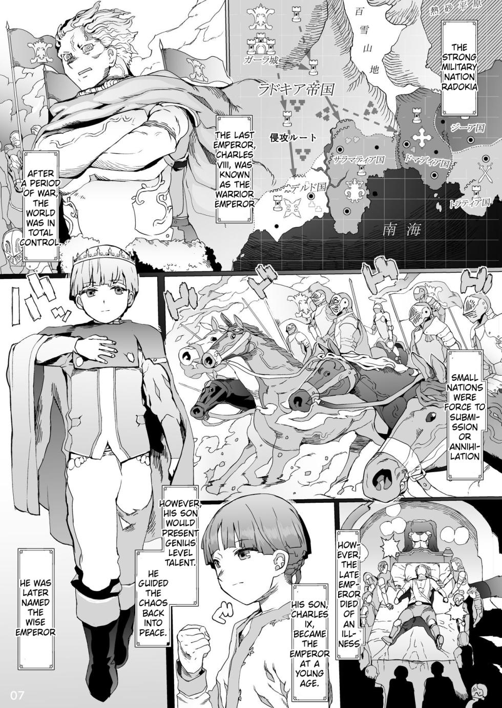 [pinkjoe] Kentei o Yugameta Akki [English] [Digital] - Page 8