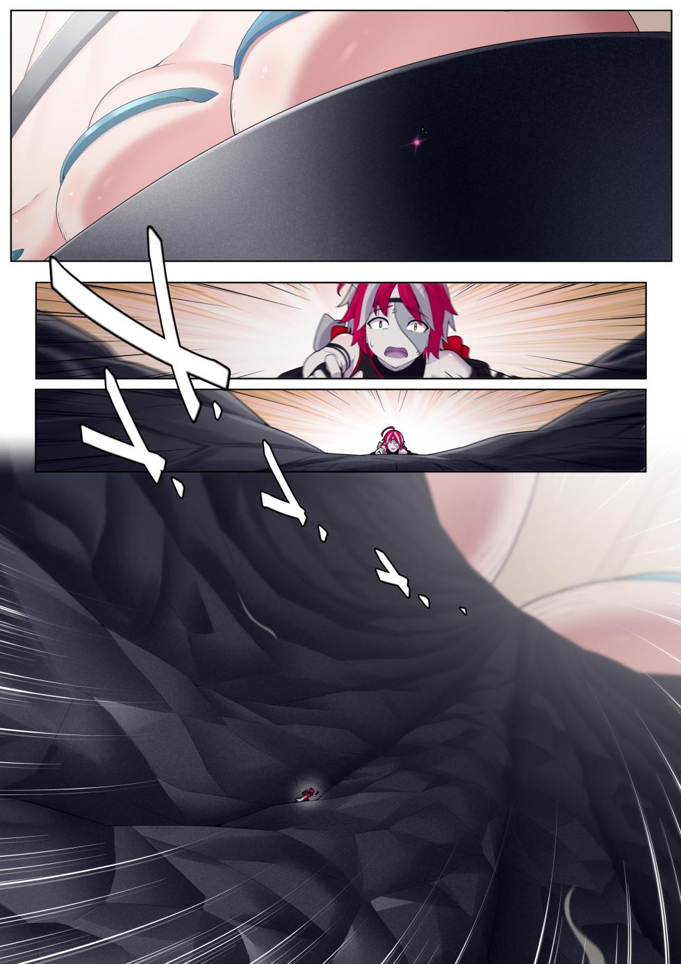 [Shize] Ollie's Kureiji Shrinking Adventure with Reine - Page 13