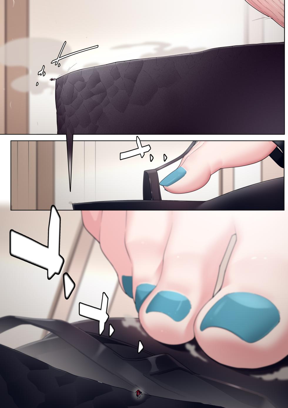 [Shize] Ollie's Kureiji Shrinking Adventure with Reine - Page 16