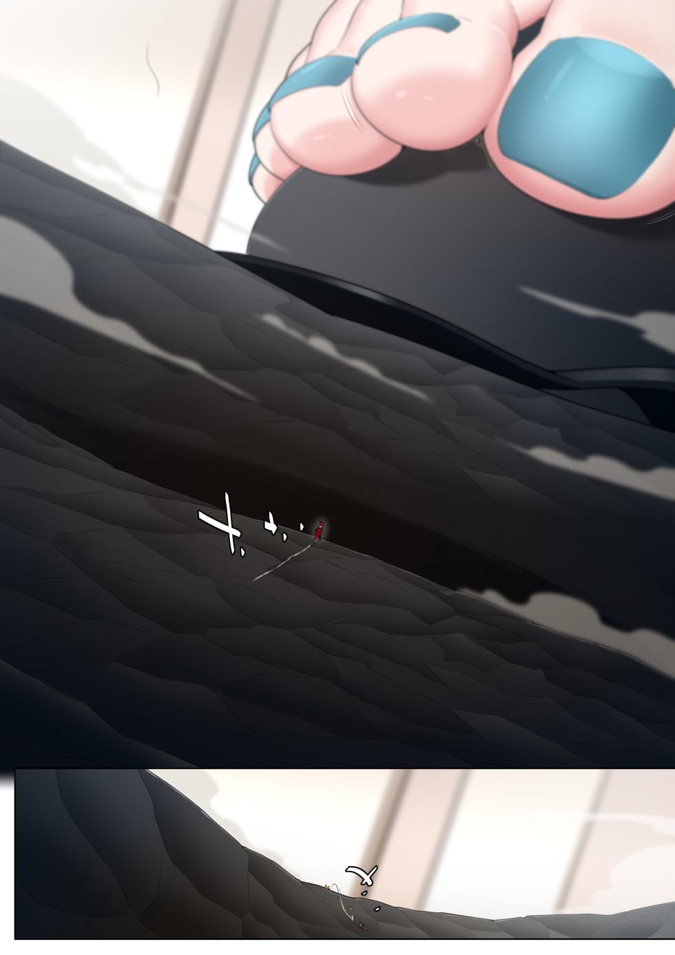 [Shize] Ollie's Kureiji Shrinking Adventure with Reine - Page 18