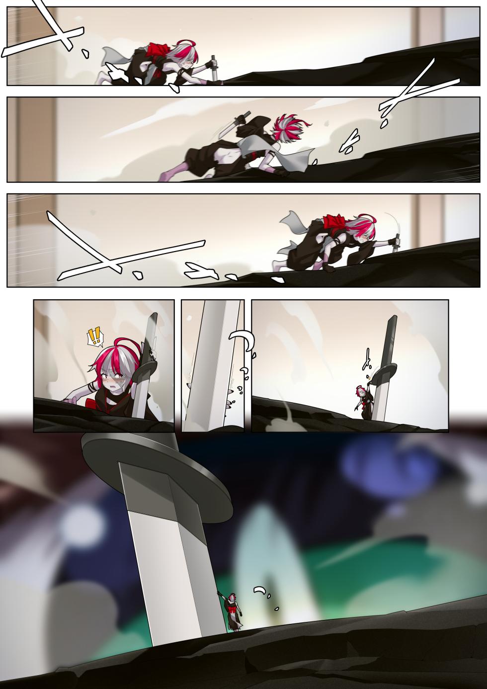 [Shize] Ollie's Kureiji Shrinking Adventure with Reine - Page 31