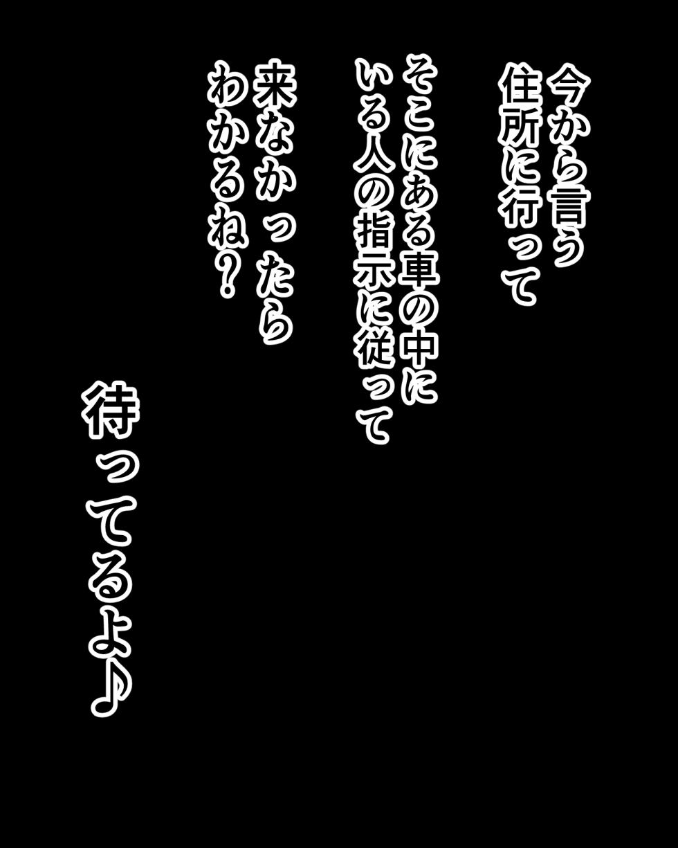 [Moyashiken] Yuukai Soshiki no Hanayome - Page 23