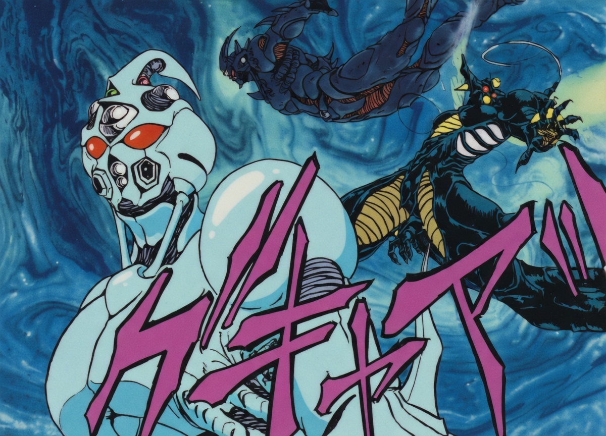 Guyver manga colored  AI - Page 12