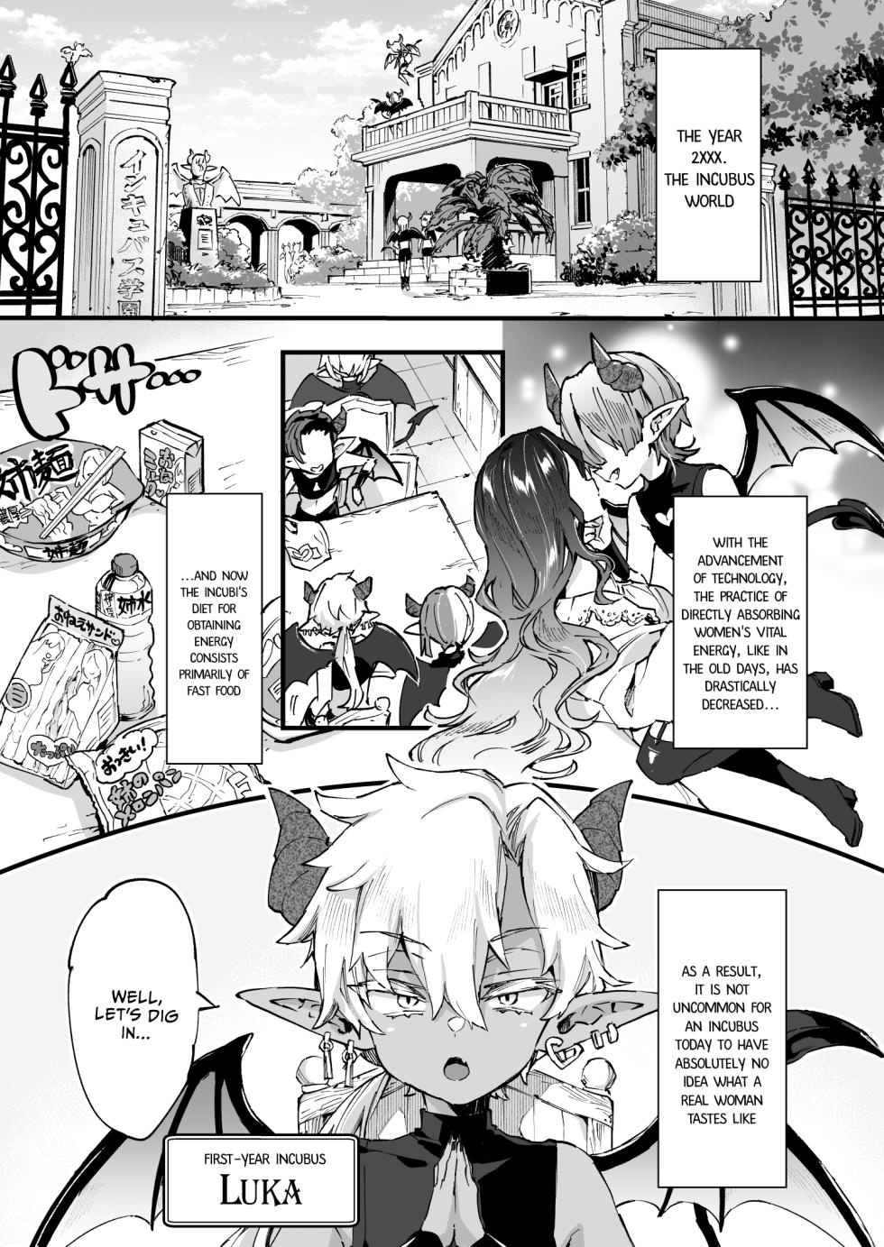 [Koniro Drops (Morishima Kon)] Incubus-kun wa Manpuku o Shiranai | The Incubus Knows No Satiety [English] [COHQ] [Digital] - Page 6