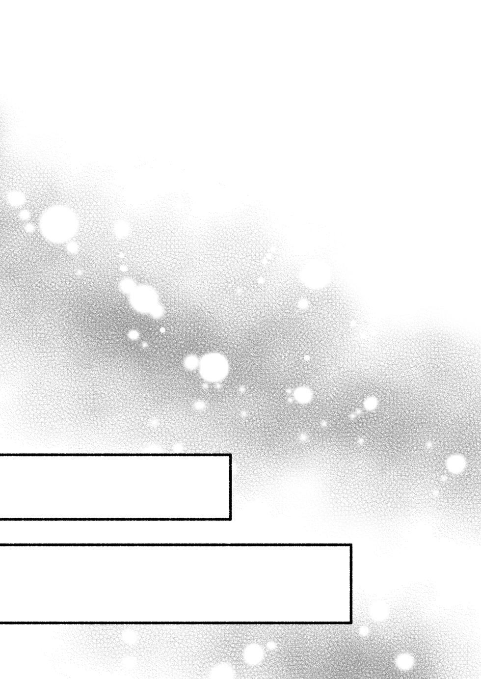 [Koniro Drops (Morishima Kon)] Incubus-kun wa Manpuku o Shiranai | The Incubus Knows No Satiety [English] [COHQ] [Digital] - Page 32