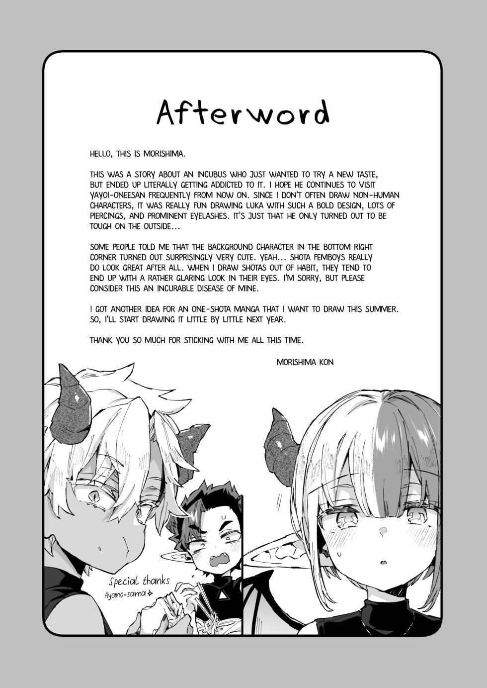 [Koniro Drops (Morishima Kon)] Incubus-kun wa Manpuku o Shiranai | The Incubus Knows No Satiety [English] [COHQ] [Digital] - Page 35