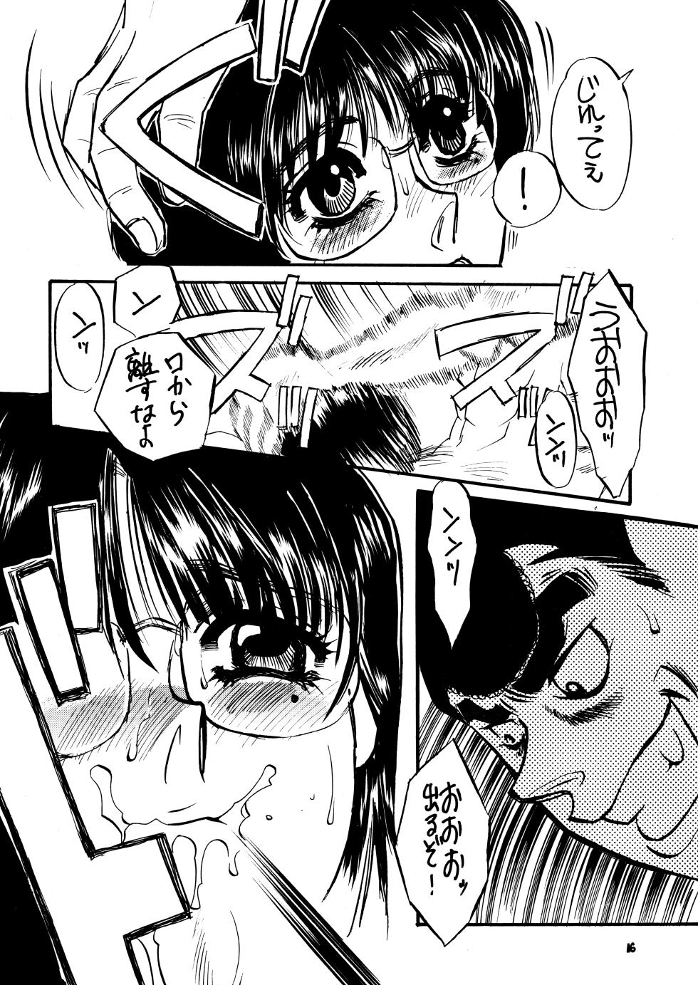 (C60) [Sasuga Shoukai (Various)] Hajime no Ippon (Hajime no Ippo) - Page 15