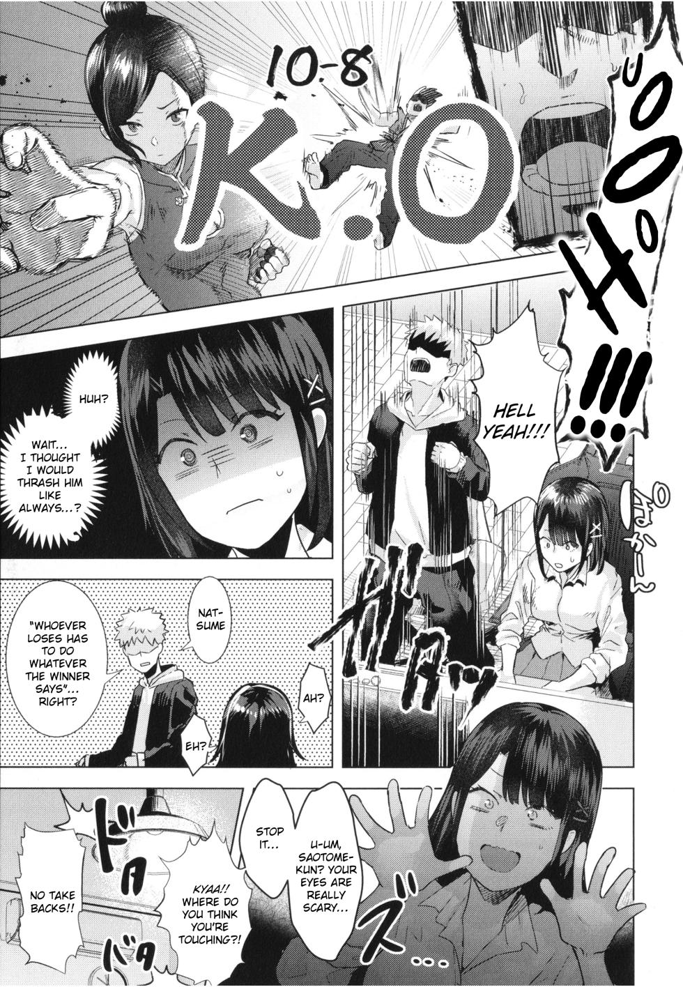 [Gar] Girlish Love [English] [Rei Scans] - Page 11