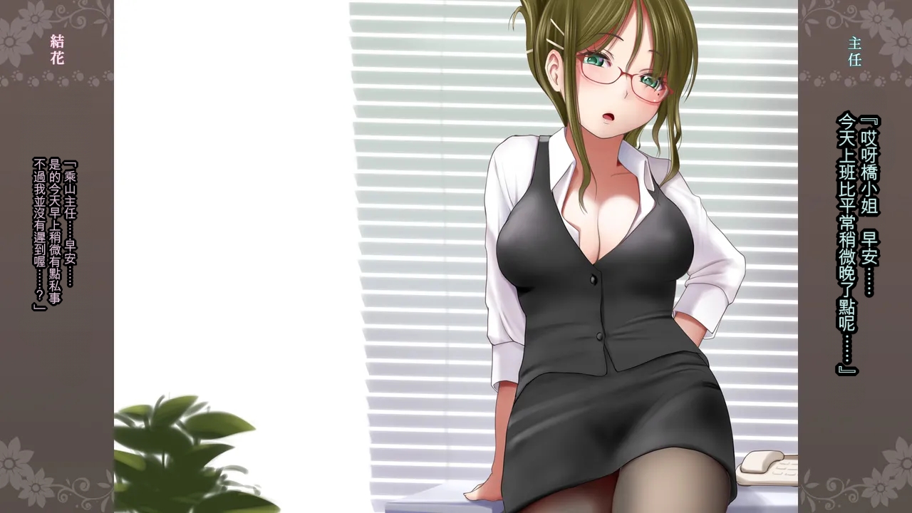 [Seinyanko Gakuen (Kozue Akari)] Les no Ongaeshi [Chinese] [AI漢化] - Page 33