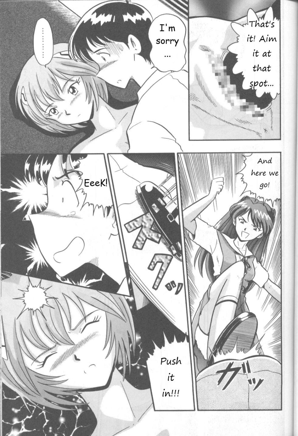 Neon Genesis Evangelion Love Affair! [English] - Page 7