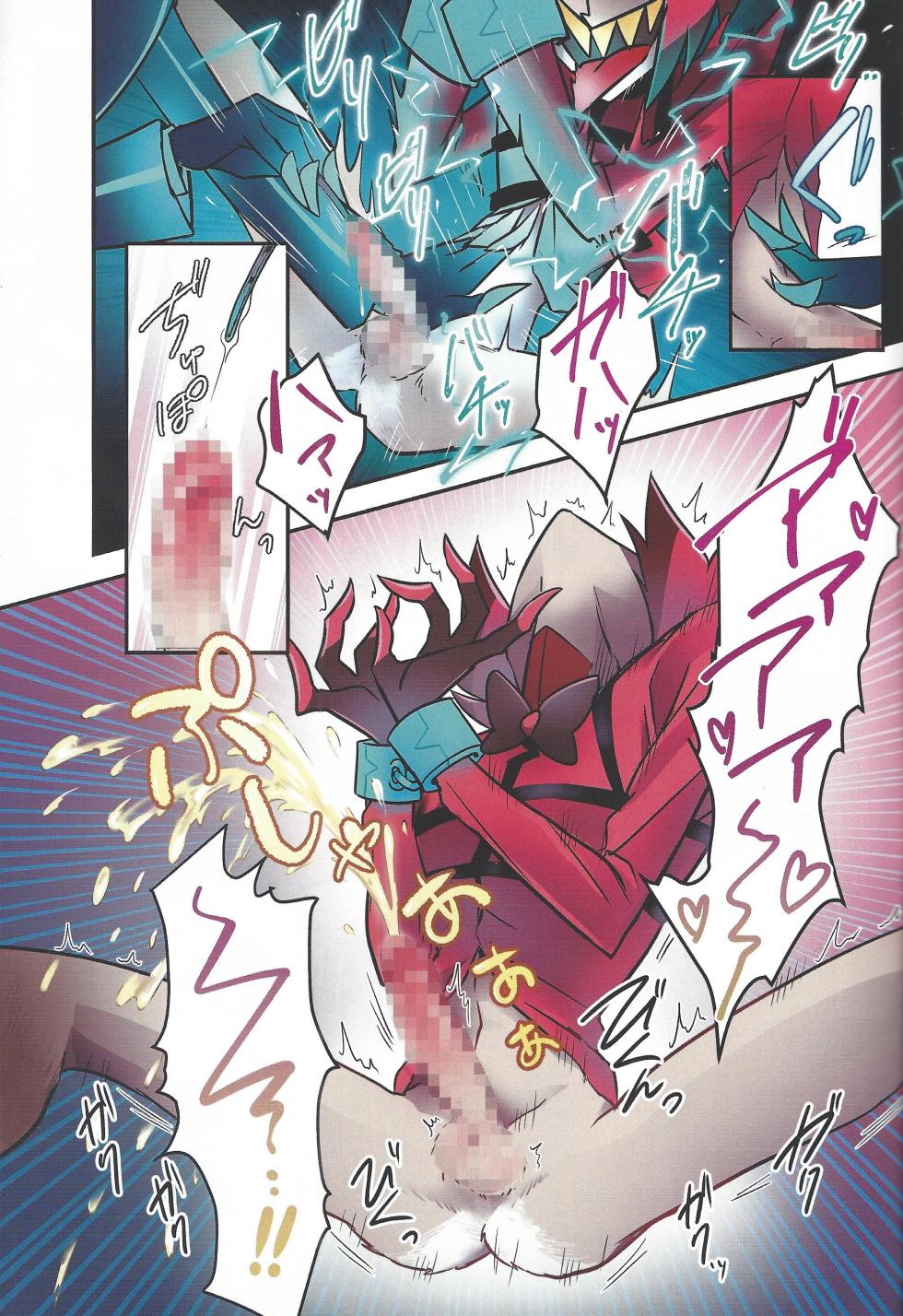 [Oni san meidokisetaze (Una)] Radio Demon kankin chokyo nikki (Hazbin Hotel) - Page 18
