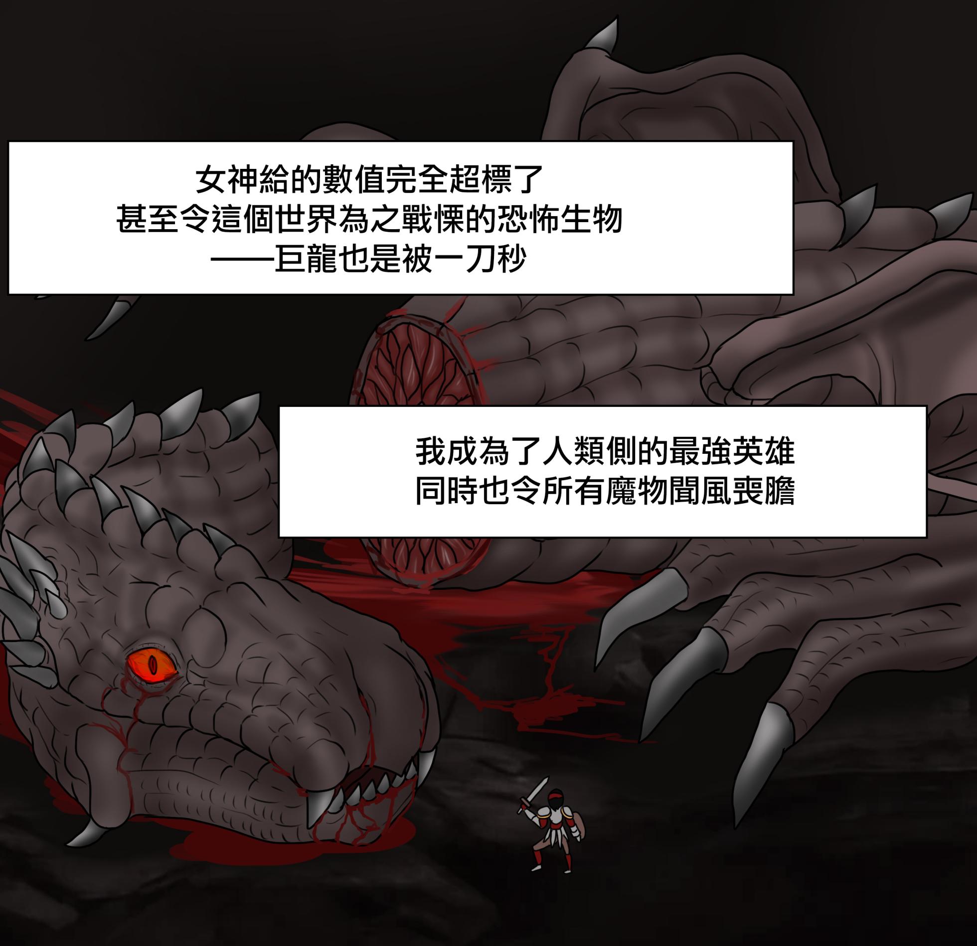 [Philia] 低級觸手娘實在太會了… ｜Low level tentacle girl is too good at... [Chinese] [沒有漢化] (Ongoing) - Page 28