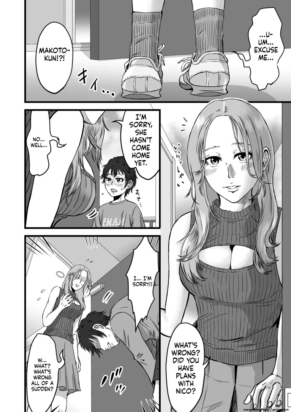 [Dekamatsu] My gentle and kind friend's mom was a slut who devoured young boys' cocks. - Page 11